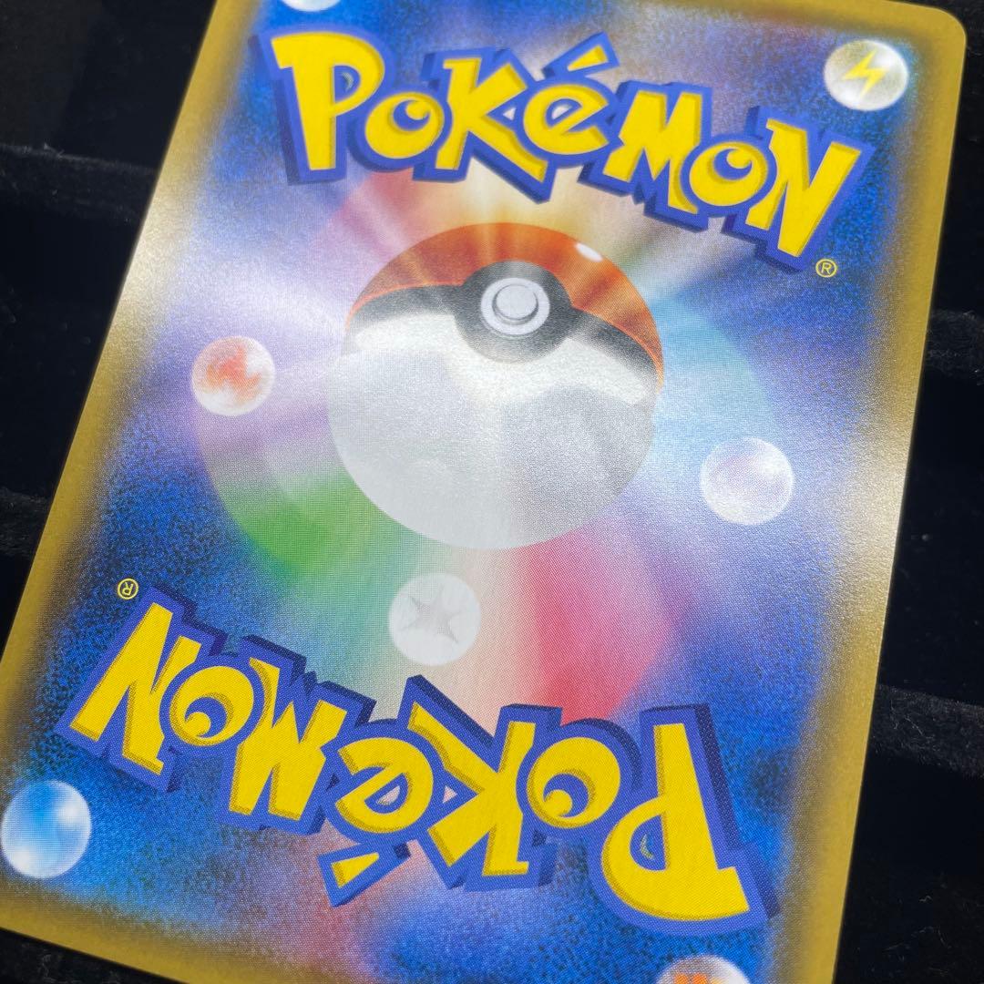 【美品】ファイヤー＆サンダー＆フリーザーGX sa sr