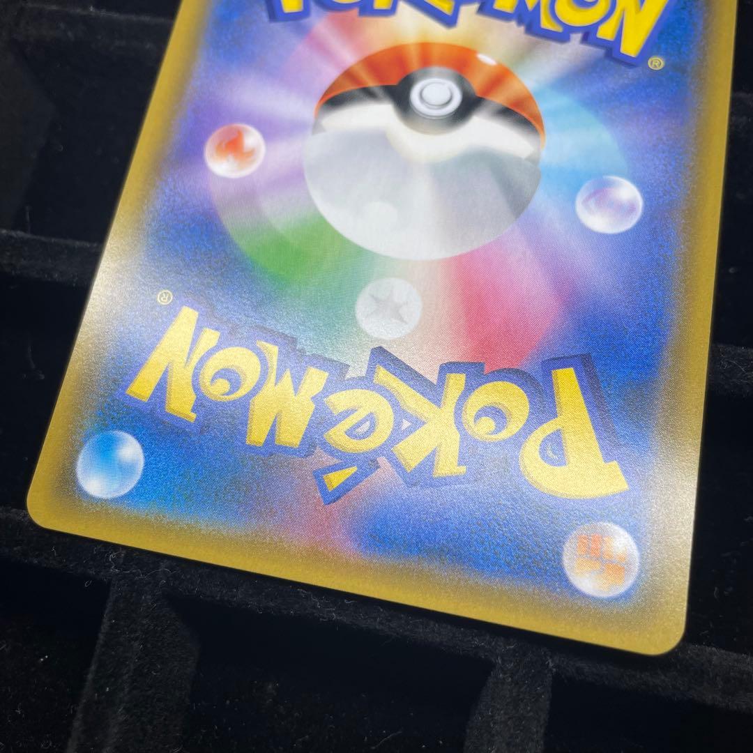 【美品】ファイヤー＆サンダー＆フリーザーGX sa sr