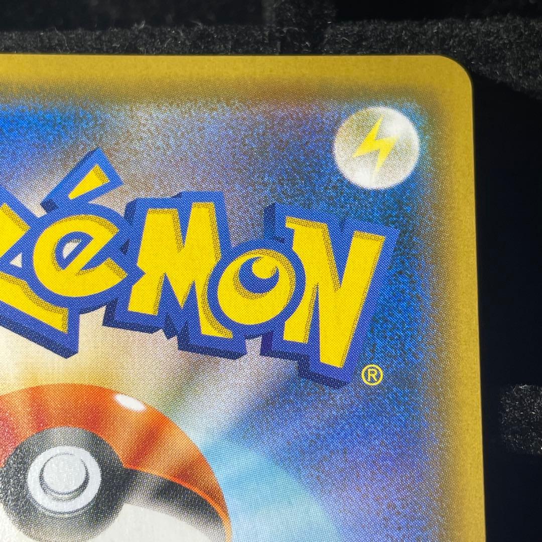 【美品】ファイヤー＆サンダー＆フリーザーGX sa sr