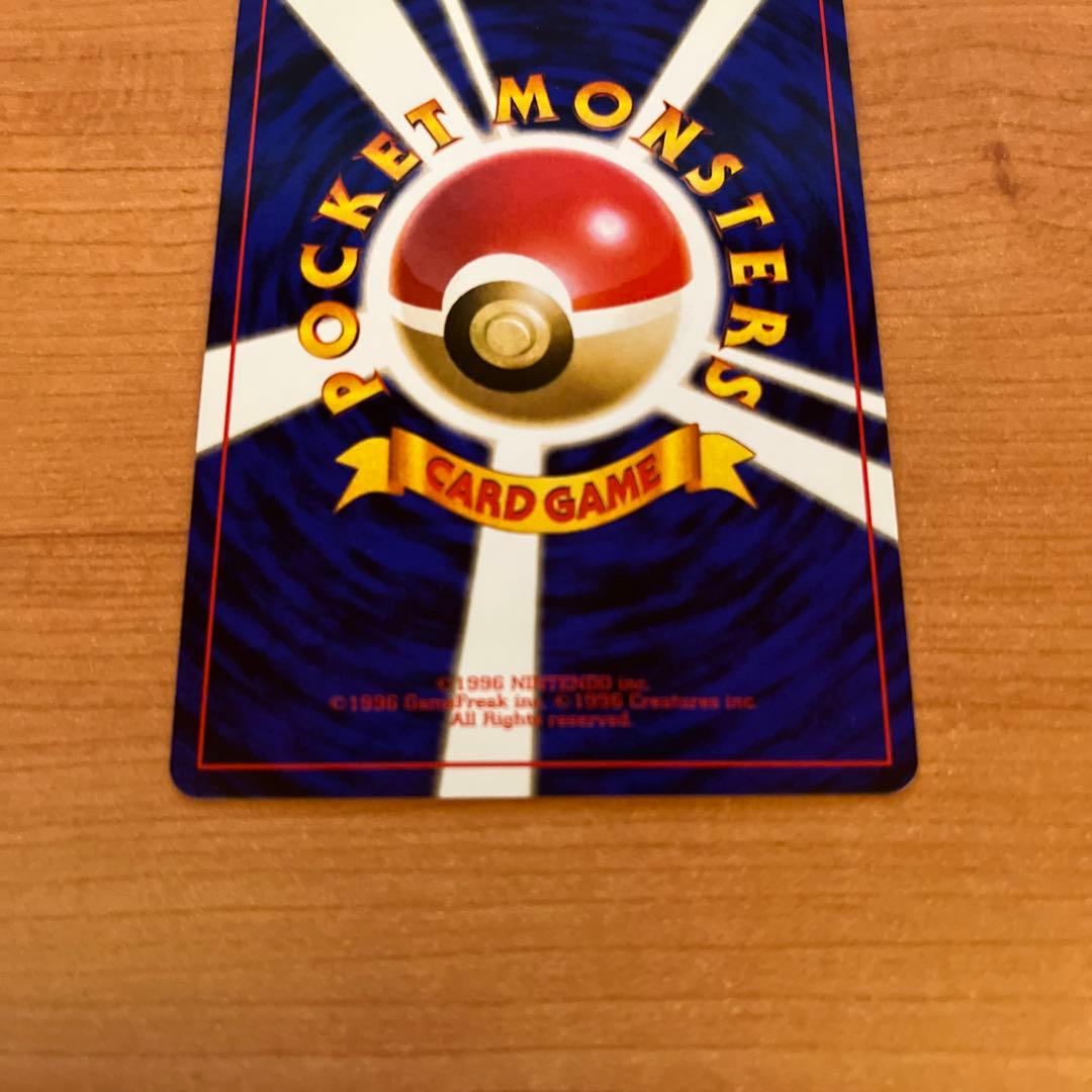 P*i様 ポケモンカード　旧裏　ゴローニャ　通信進化