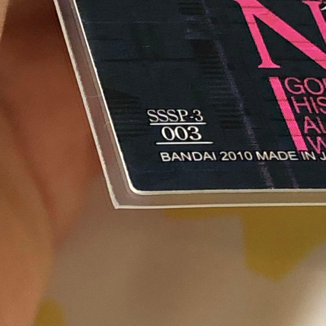 エヴァンゲリオン カードダスマスターズ 劇場版 限定カード SSSP3 綾波レイ