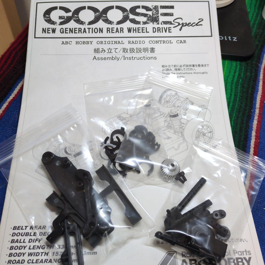 ABCホビー　　Mシャーシ　210ミリ　USED