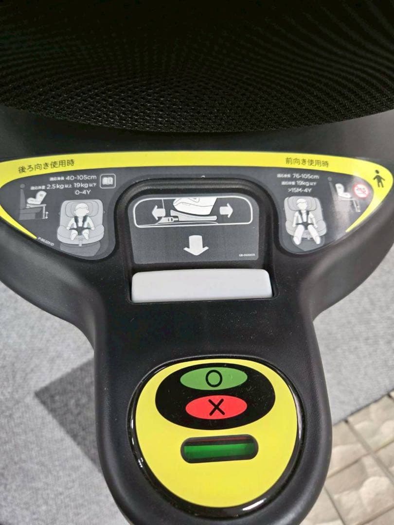 【Joie】 ISOFIX i-Arc360 ヴィンテージブラウンカラー