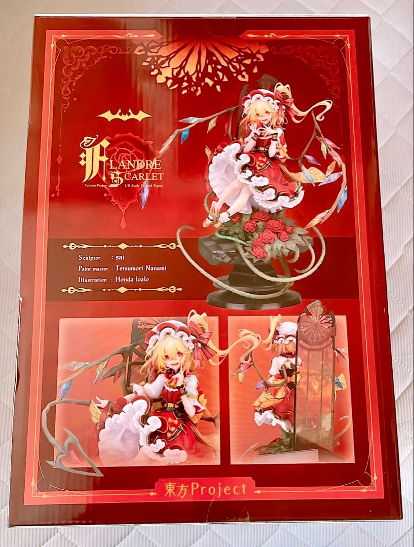 あみあみ限定販売品 東方Project フランドール・スカーレット