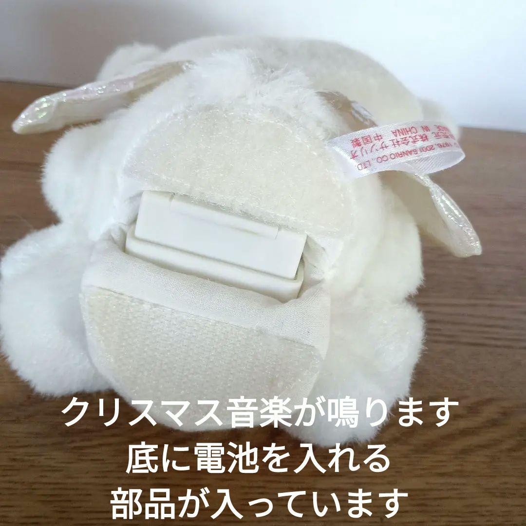 ハローキティ　おしゃべり　ぬいぐるみ　くま　　エンジェル　希少　レア　クリスマス