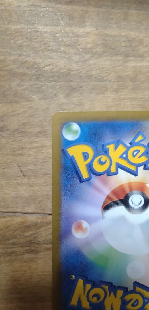 ミュウex メガ（ルカリオ.ゲンガー.ユキメノコ）ex ハラバリーex SAR