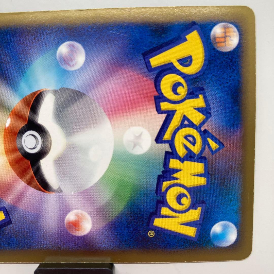 ホウオウＬＥＧＥＮＤ ☆ L1 レジェンド　015/070 アンリミ