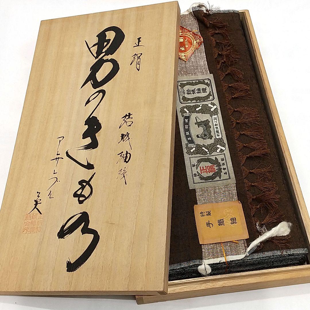 正絹 反物 結城紬織 男のきもの アンサンブル 手織紬 茶色 - メルカリ