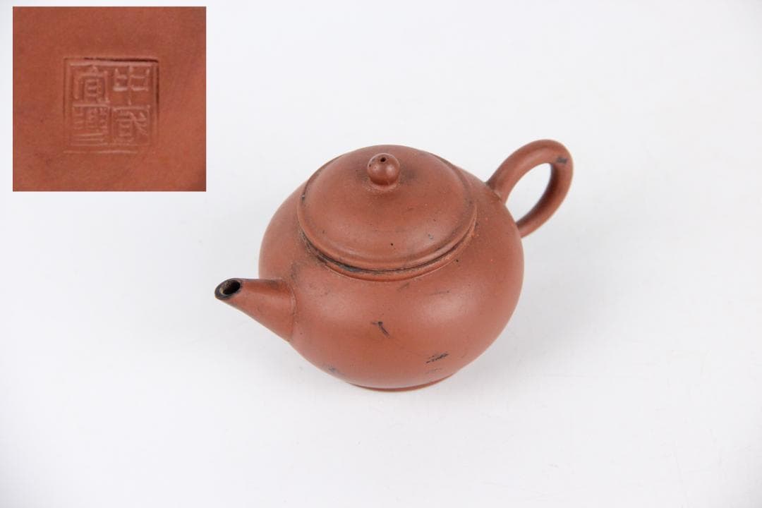 孟臣 底款 刻漢詩 二月谷雨天】紫砂壷 朱泥 段泥 煎茶道具 急須 単孔口