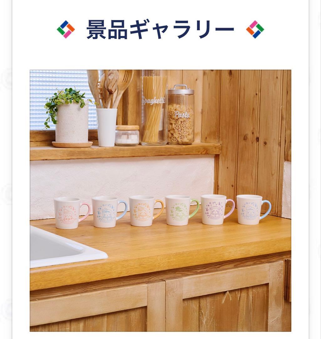 エニマイくじ ちいかわ 2025 1ロット