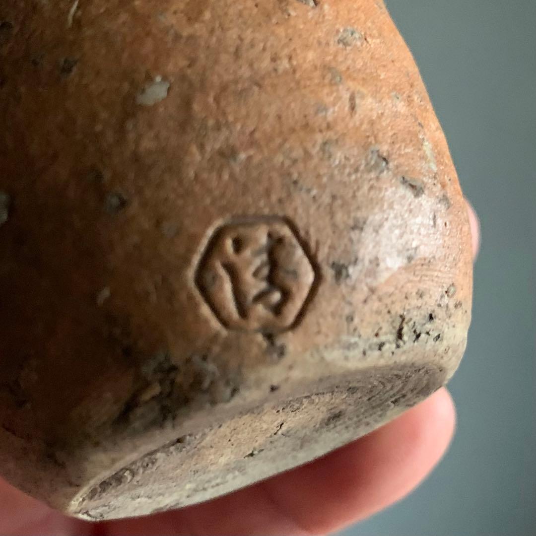 公式 ストアホビー・楽器・アート - 信楽 茶入 四代 清水六兵衛 茶道具