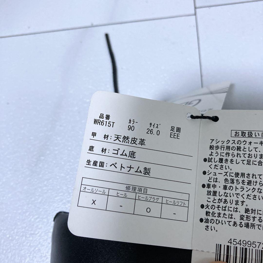 新品タグ アシックスランウォーク ビジネスシューズ ゴアテックス 26 3E 黒