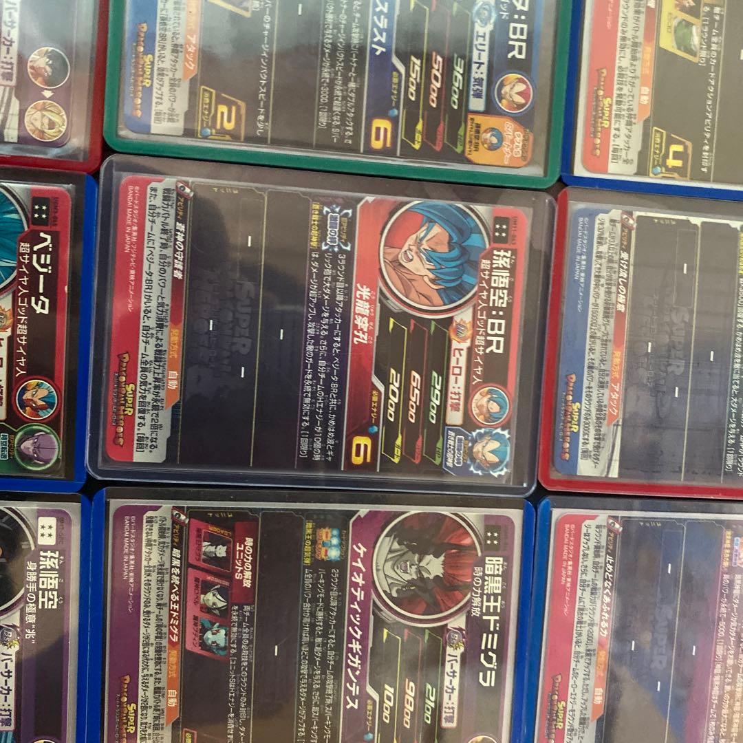 ドラゴンボールボールヒーローズまとめ売り ドラゴンボールヒーローズ