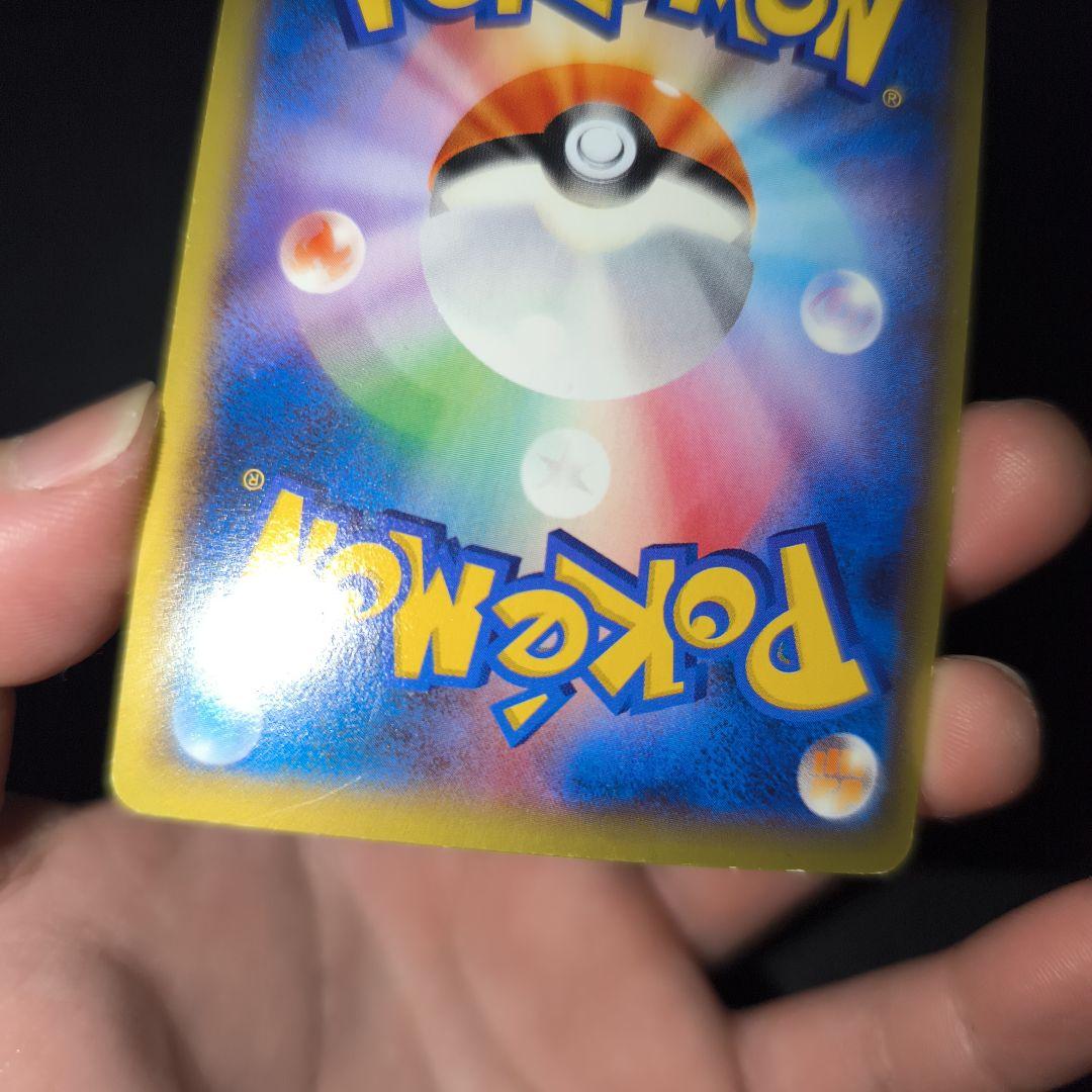 ポケモンカード MリザードンEX UR XY2 ワイルドブレイズ 088/080