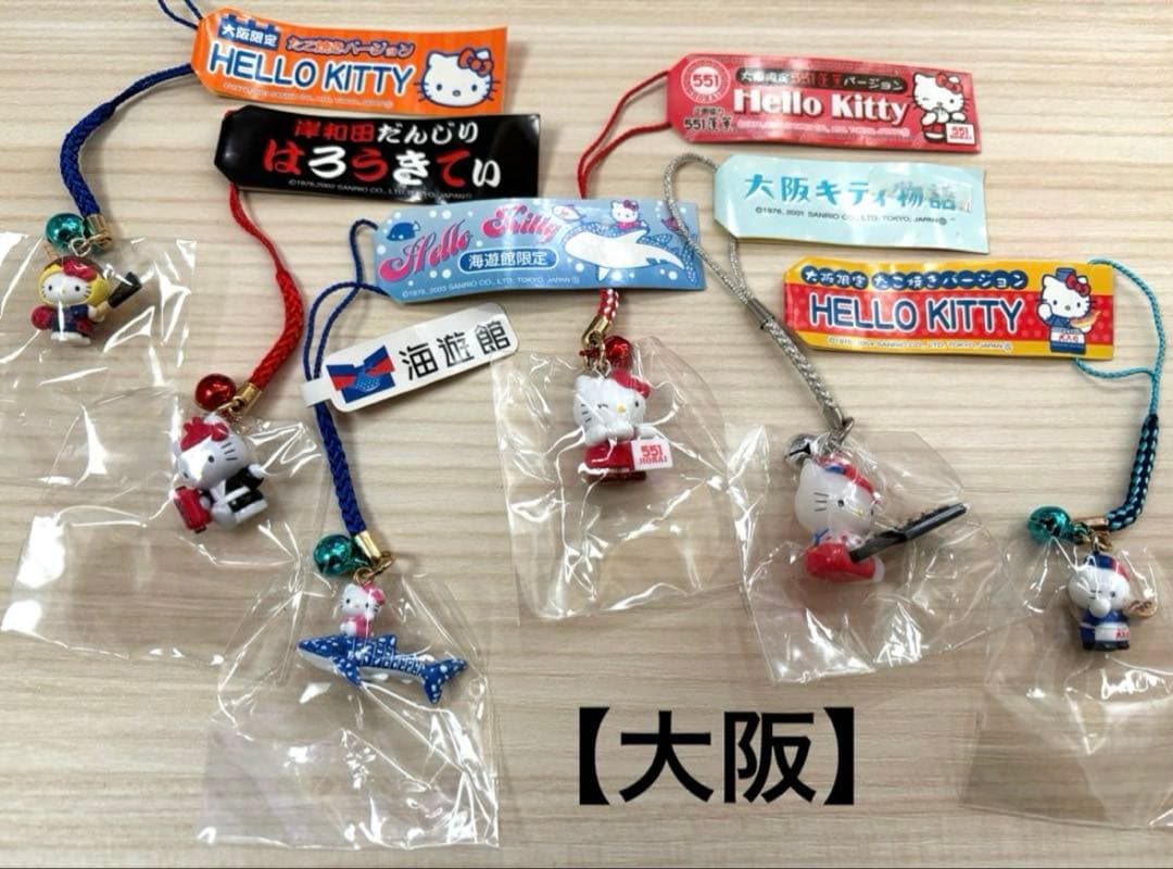 ご当地キティ　根付け　ストラップ　まとめ売り　140個