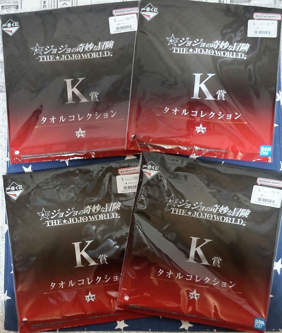一番くじ ジョジョの奇妙な冒険 B賞、ラストワン賞フィギュア、下位賞付き