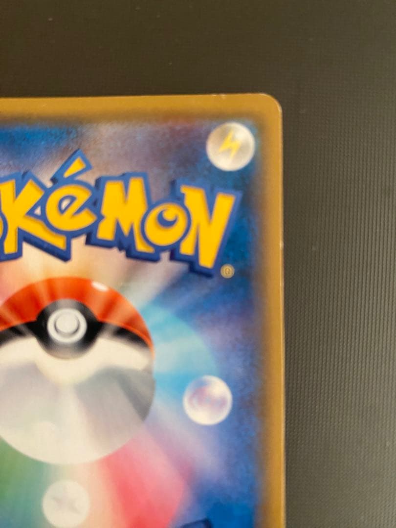 ポケモンカード ルチア SR 104/96