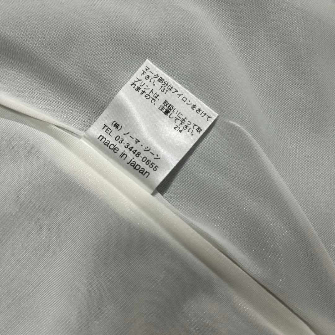 【未使用・タグ付】noisy noisy mieko uesako ジャケット