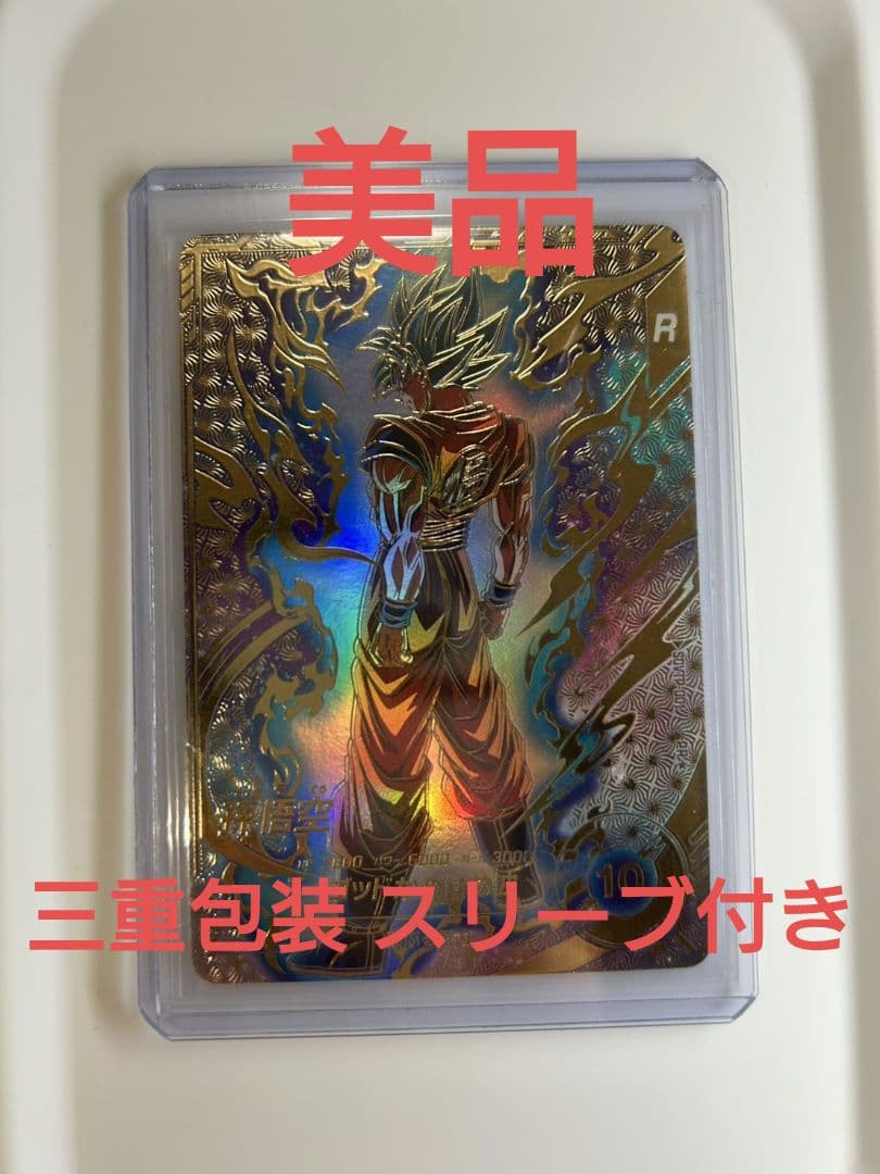 PR☆SDVTP-001 パラレル ドラゴンボールスーパーダイバーズDBSDV sdvtp-001 パラレル 孫悟空 ドラゴンボールスーパーダイバーズ