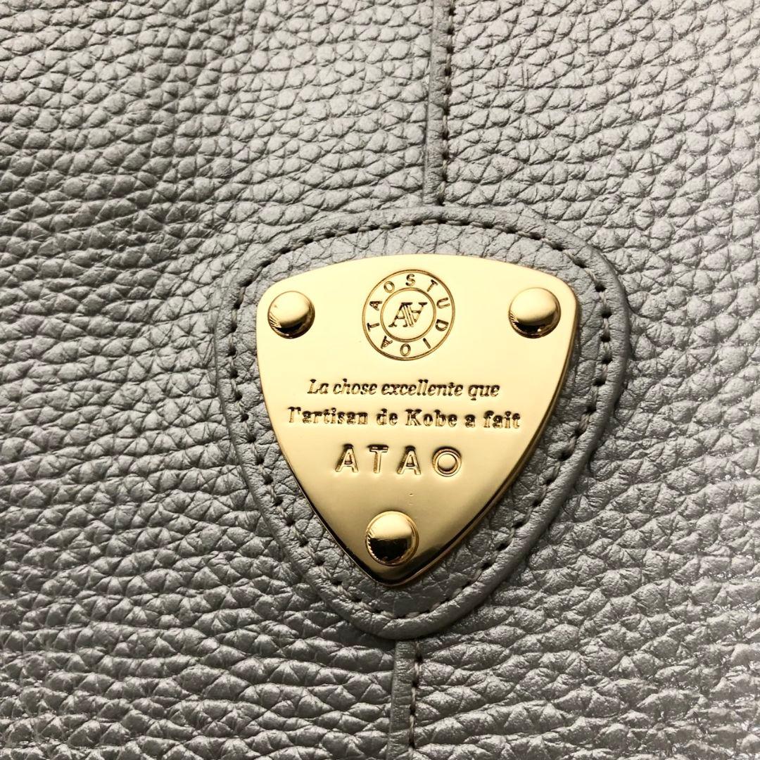 【美品】ATAO ショルダーバッグ ハンドバッグ エルヴィ 限定カラー シルバー