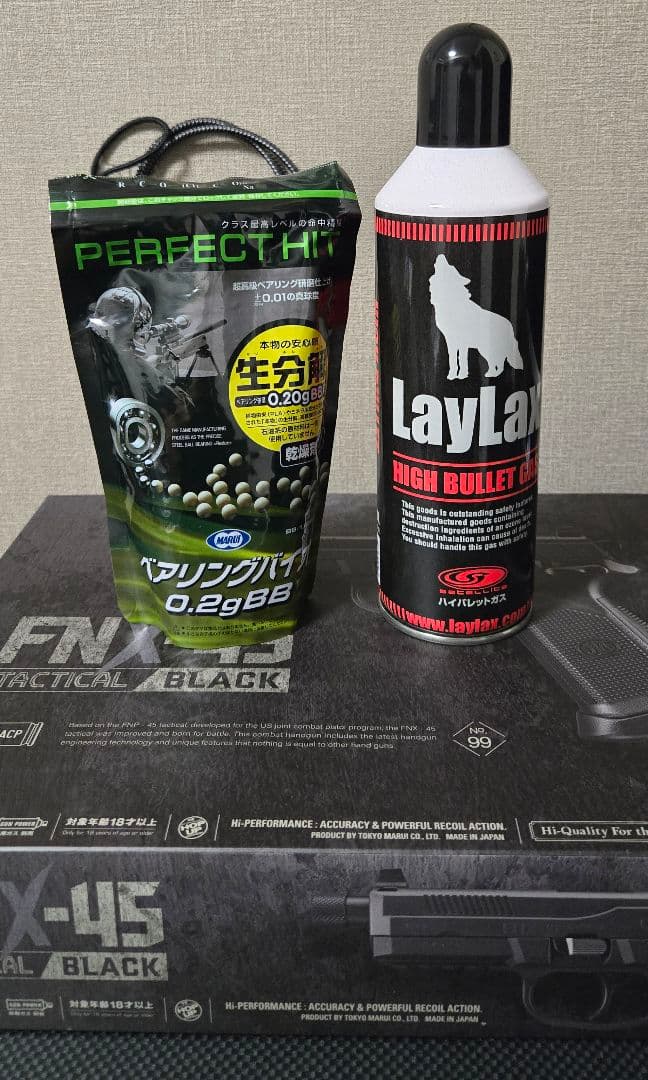 FNX-45 Tactical Black ガスガン