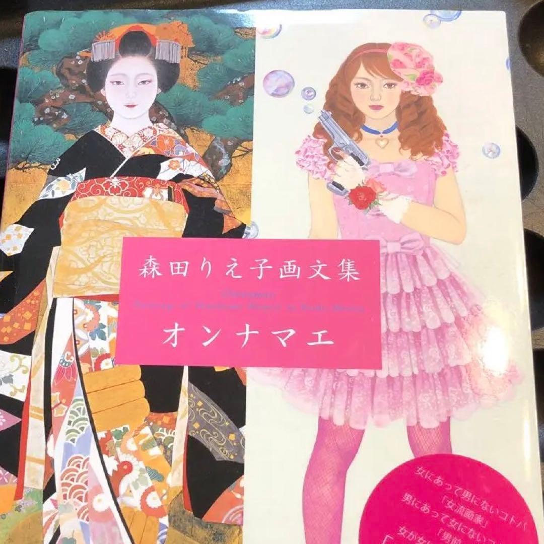日本画家森田りえ子大型日本画版画柊野五色椿Japanシルクスクリーン限定