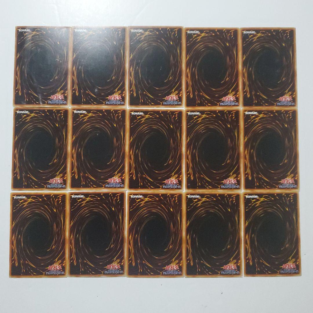 遊戯王　初期　ブースター　まとめ　220種類