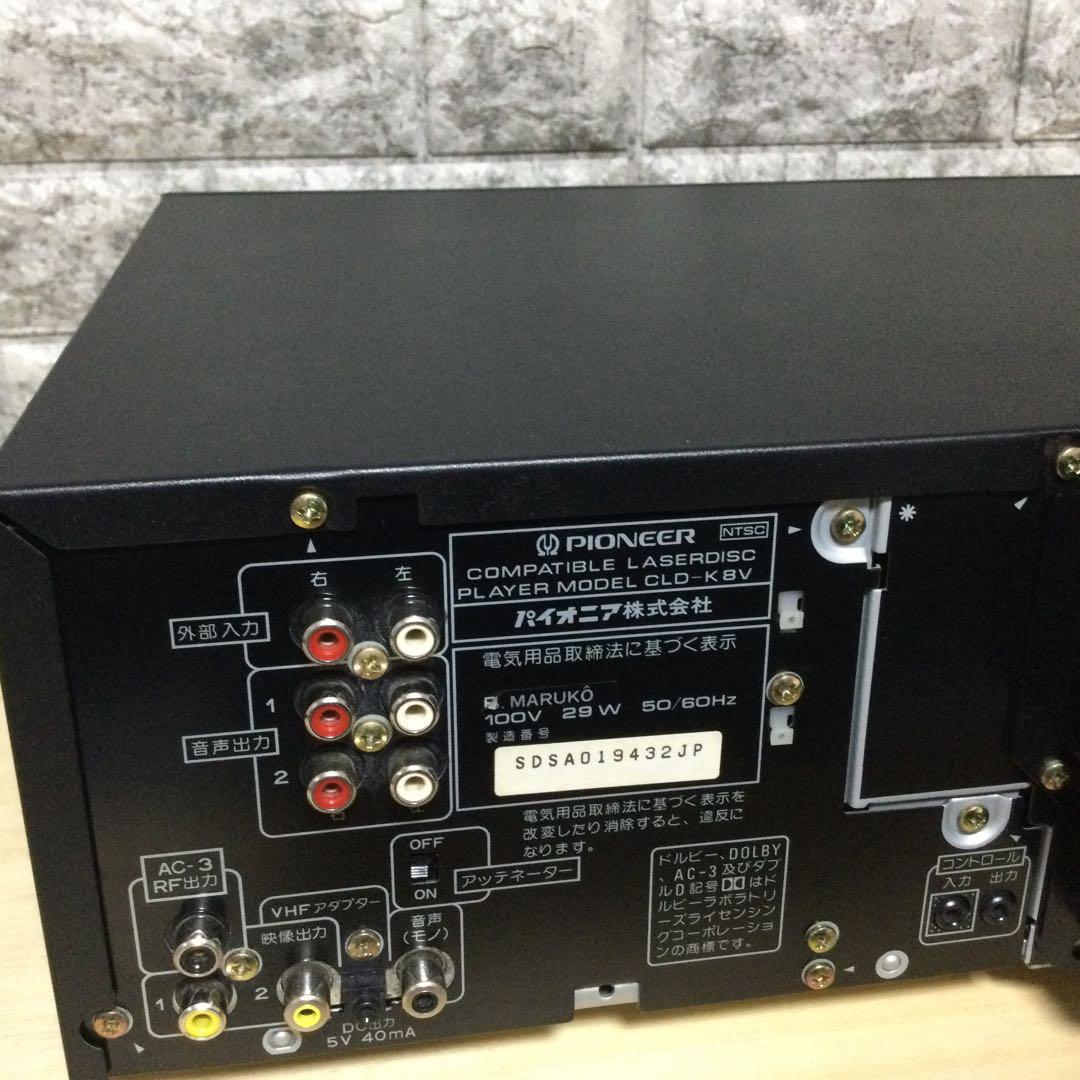 パイオニアLDプレーヤー☆CLD-K8V☆カラオケもメンテ修理済み動作良好