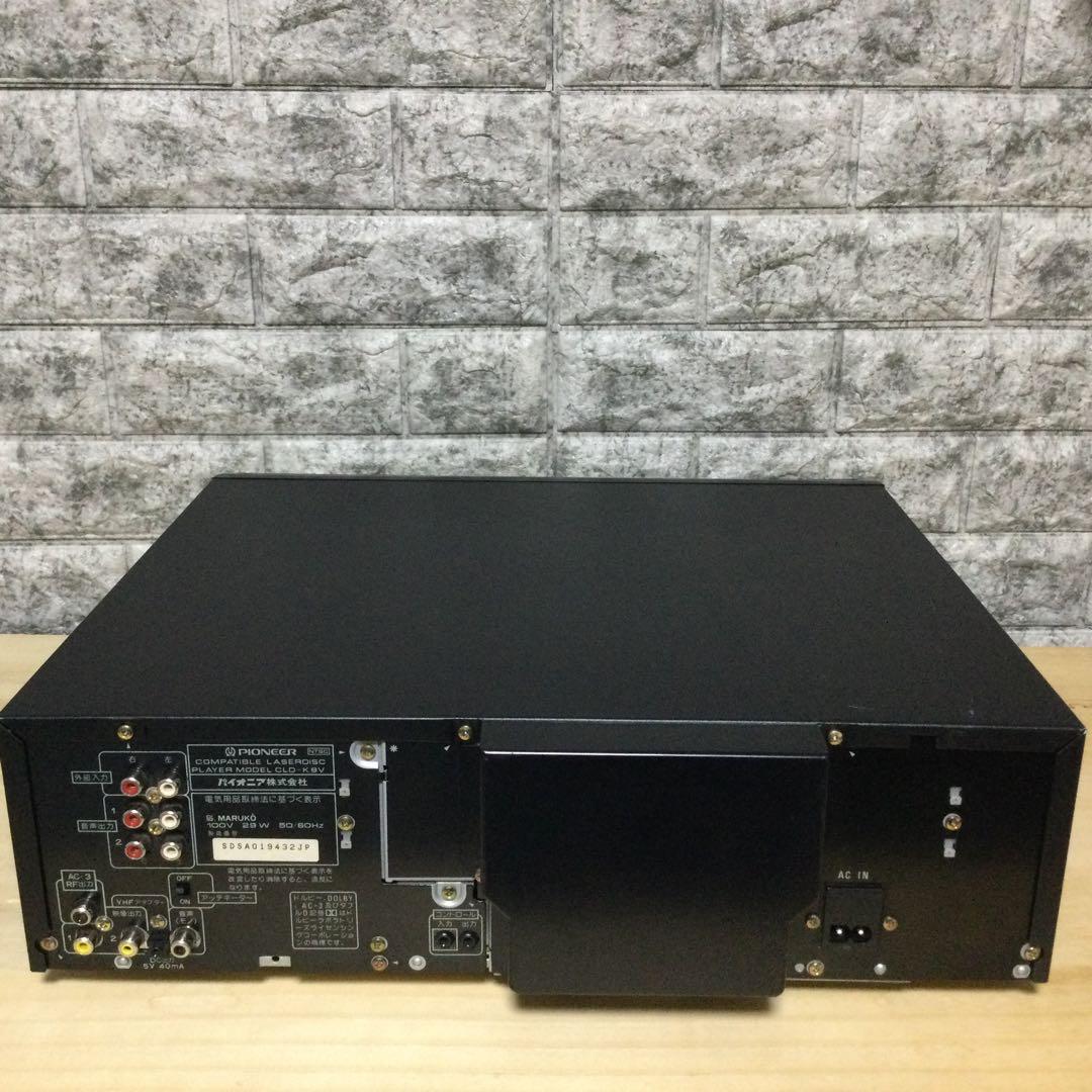パイオニアLDプレーヤー☆CLD-K8V☆カラオケもメンテ修理済み動作良好