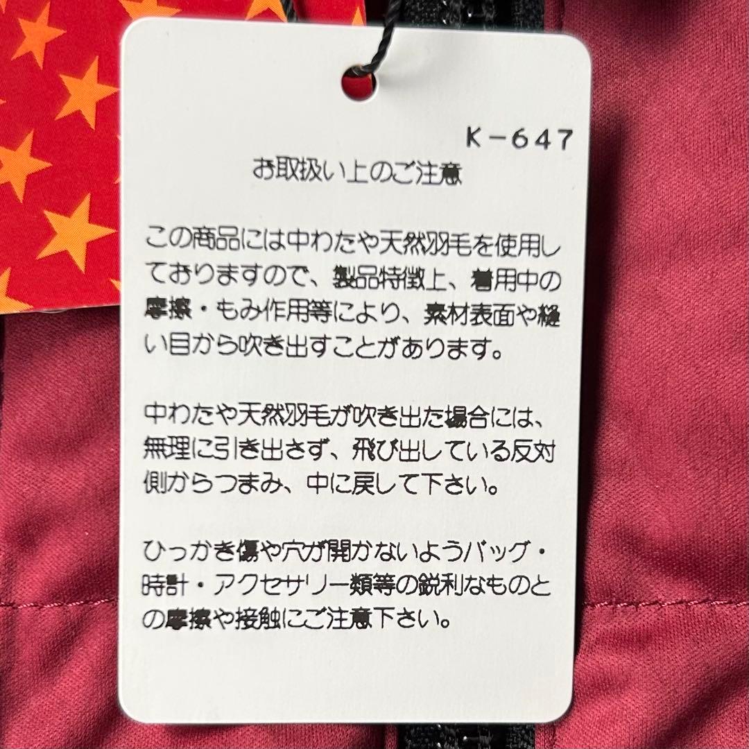 キャロウェイ　スターストレッチ　ジャンパー