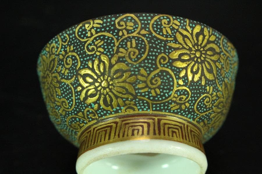 志野 信楽 備前 清代螢盃 九谷 瀬戸 ぐい呑み 盃 十二件(K-