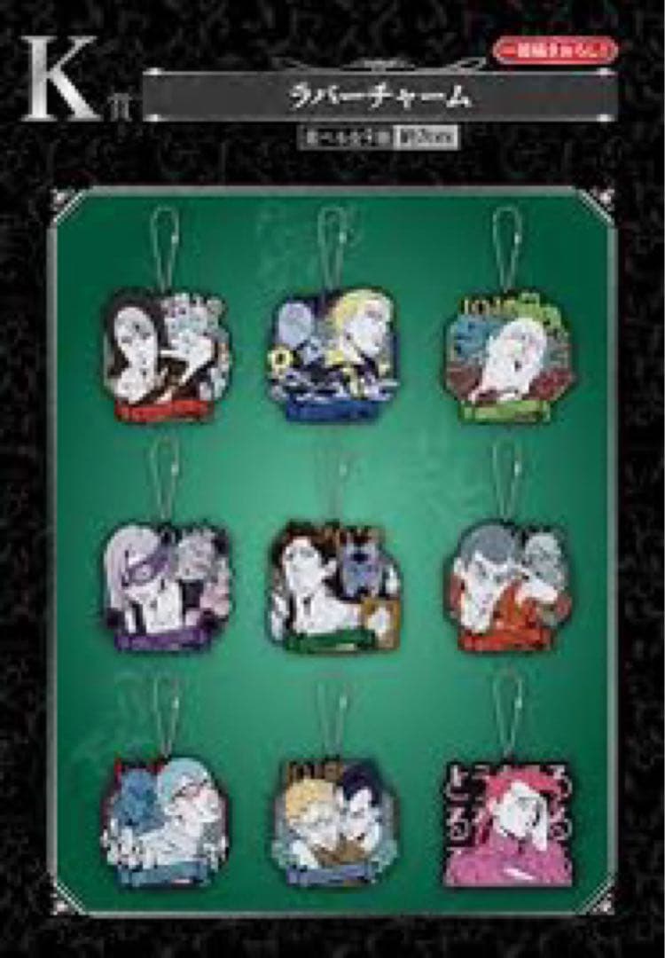 1番くじ ジョジョ 黄金の風 暗殺者チーム コンプリートセット ポップ付き