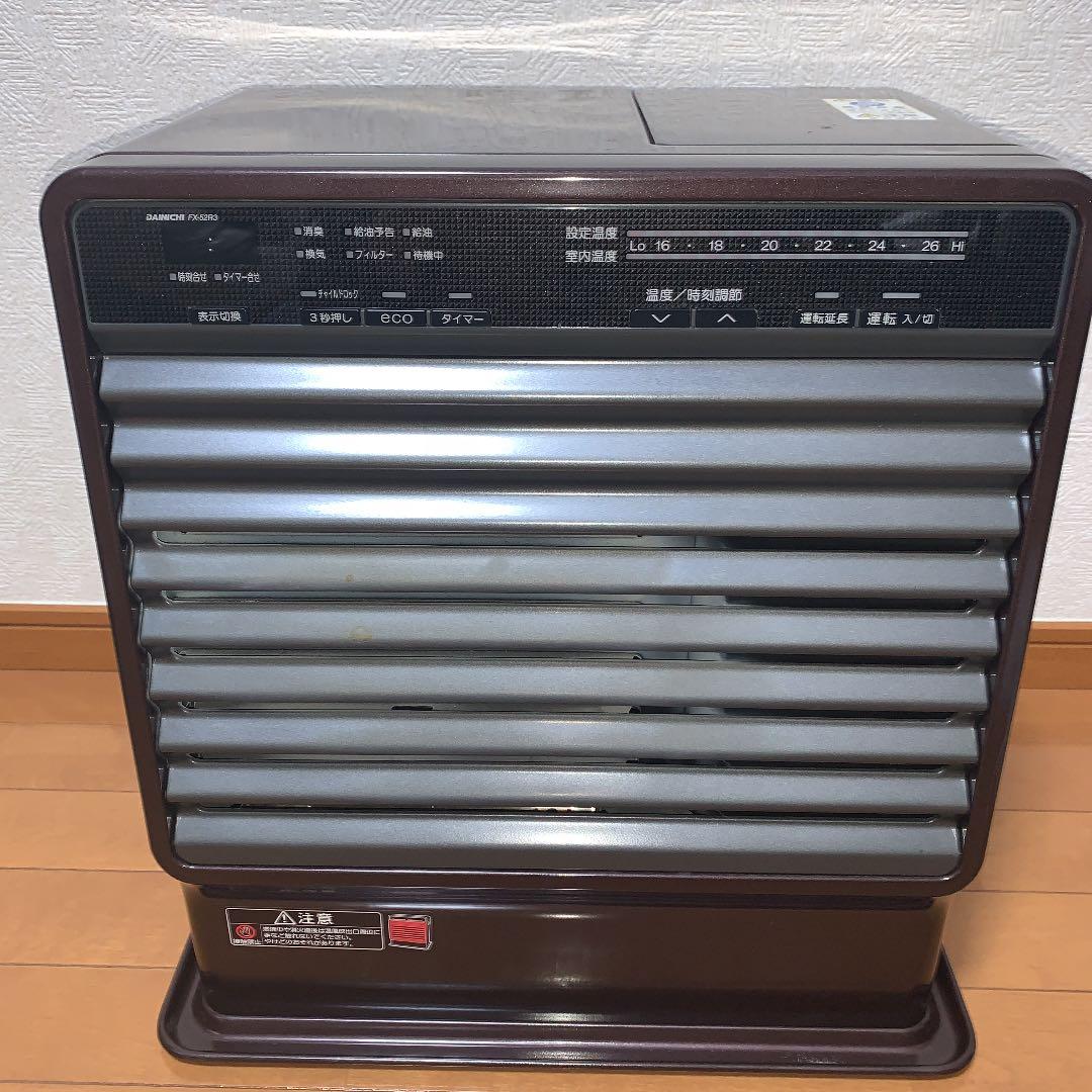 購入 ダイニチ 石油ファンヒーター DAINICHI FX-52R3(T) ダイニチ FX