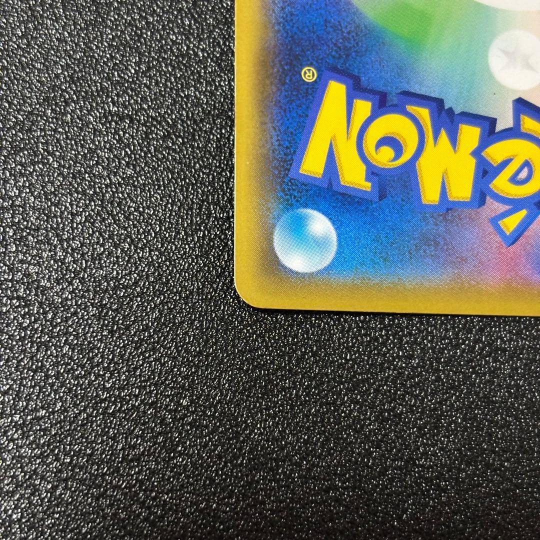 ブラッキー＆ダークライGX SR SA SM12a TAG TEAM GXタッグ