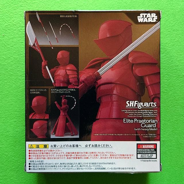未開封　S.H.Figuarts エリート・プレトリアン・ガード　スターウォーズ