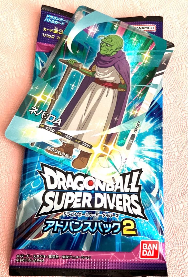 ドラゴンボールスーパーダイバーズ SDVP-009 孫悟空 ネバ対策 ガード