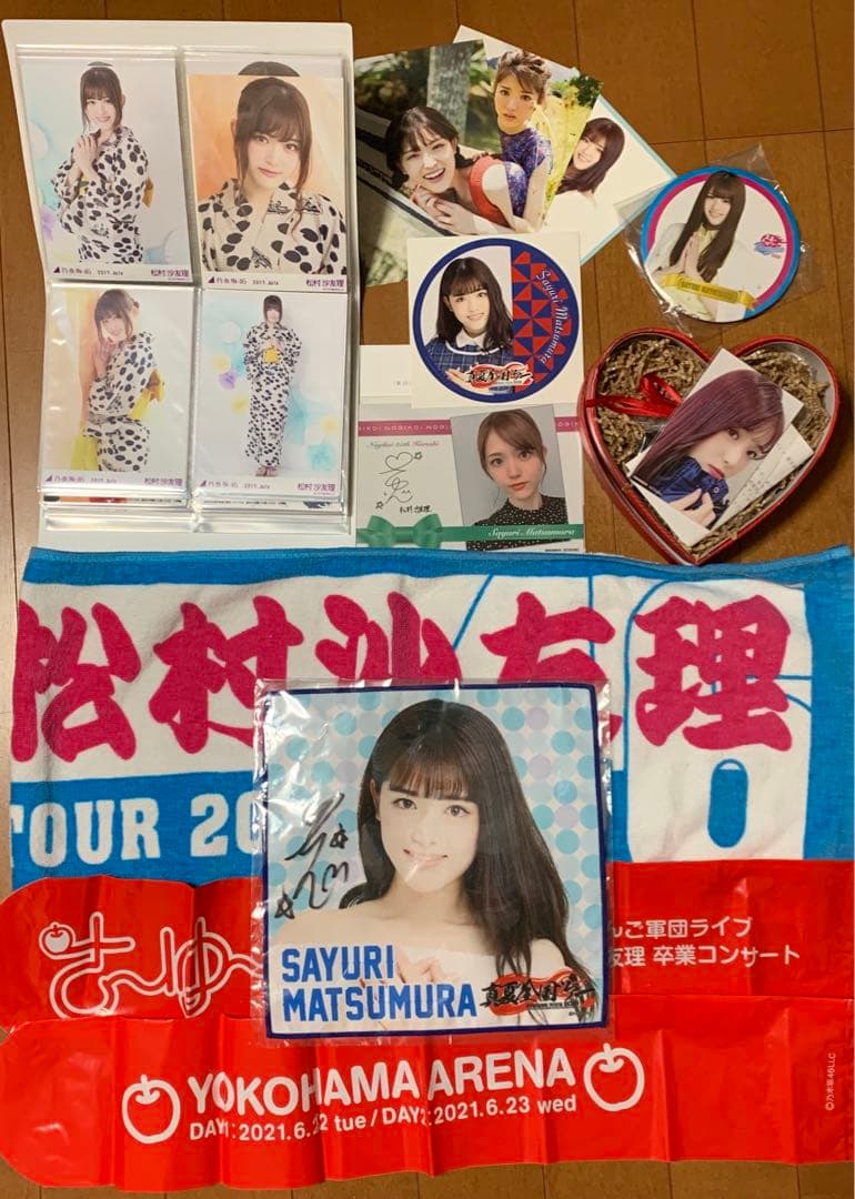乃木坂46 松村沙友理 直筆サインタオル等まとめ売り