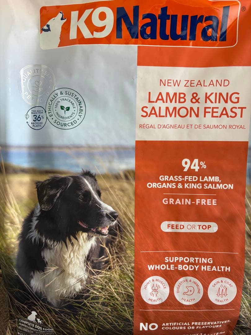 ケーナインナチュラル K9 総合栄養食 ケーナインナチュラル(K9) フリーズドライ ラム・フィースト ドッグフード