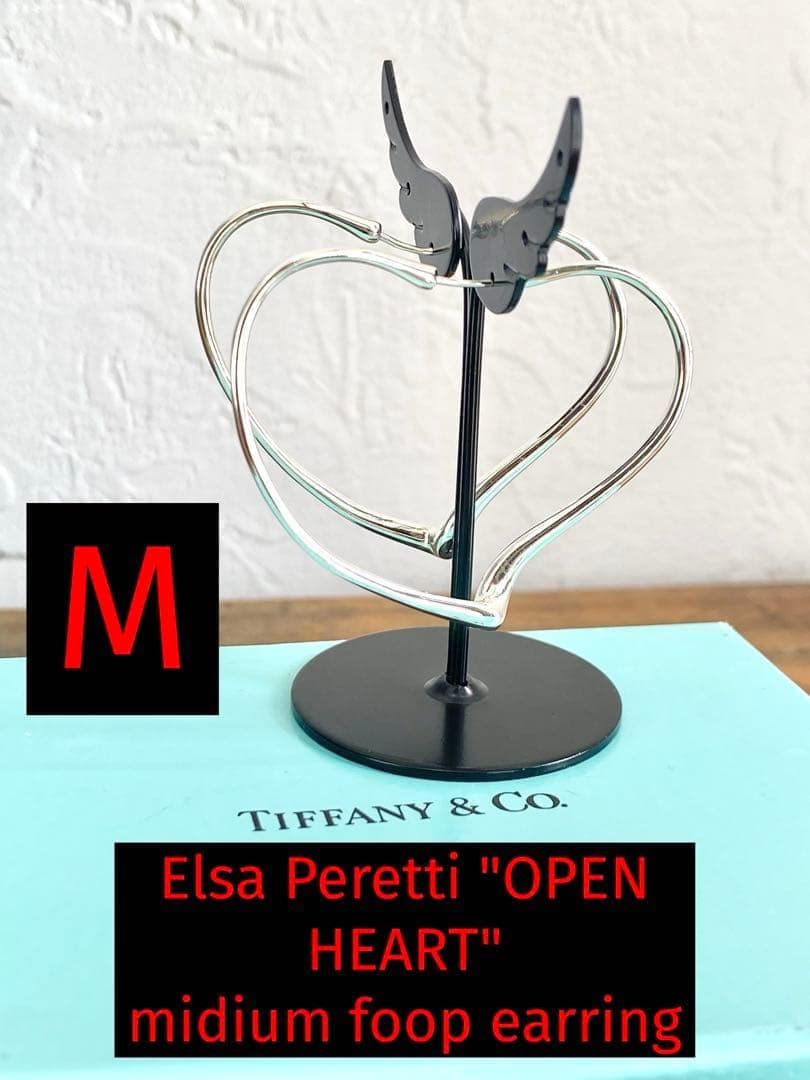 ティファニー エルサペレッティ オープンハート フープ ピアス