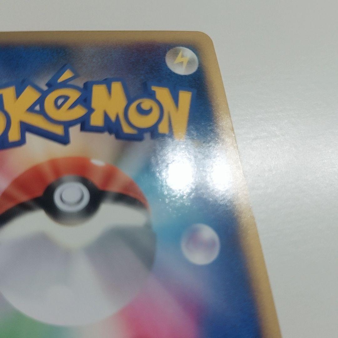 ポケカ ルギア レジェンド legend