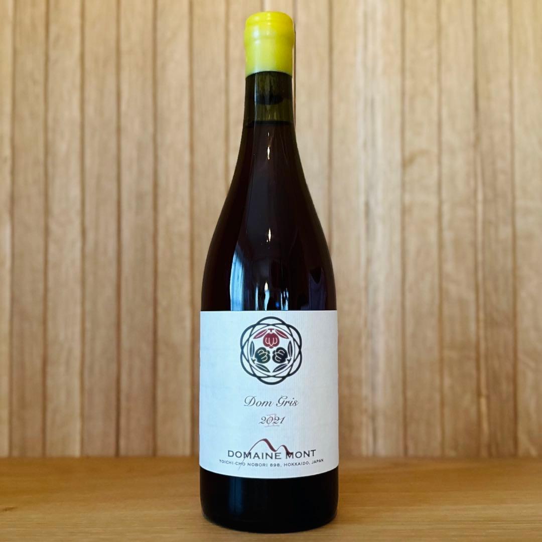 ドメーヌモン Domaine Mont ドングリ Dom Gris 2021年 オンラ