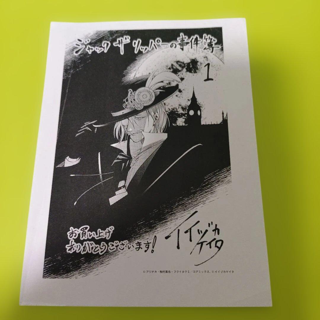 計35点 終末のワルキューレ 特典 イラストカード イラストペーパー他