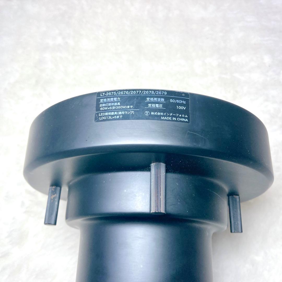 【ぽん】インターフォルムASTRE アストル シーリングライト