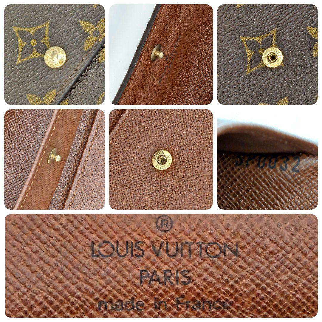 ルイヴィトン ポルトトレゾール エテュイパピエ モノグラム 折り財布 パスポート