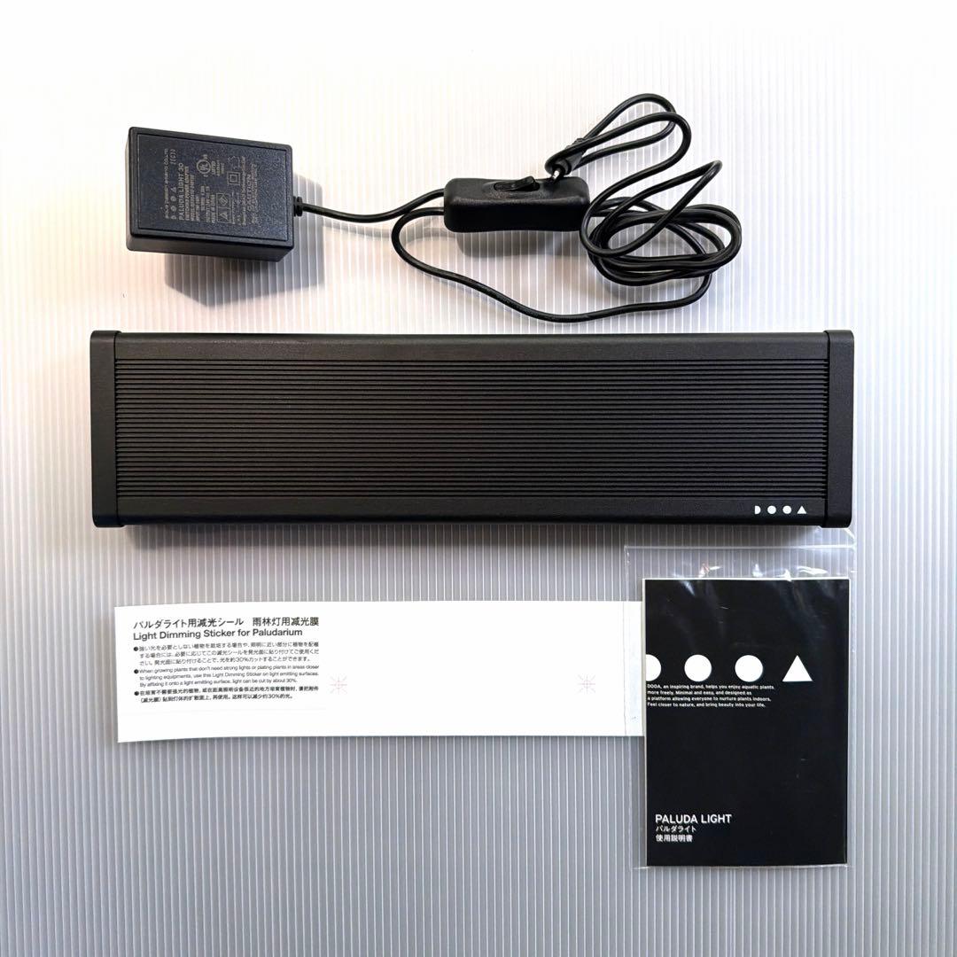 ADA DOOA パルダライト 30 New Release: PALUDA LIGHTII300/600 | ADA - NEWS RELEASE