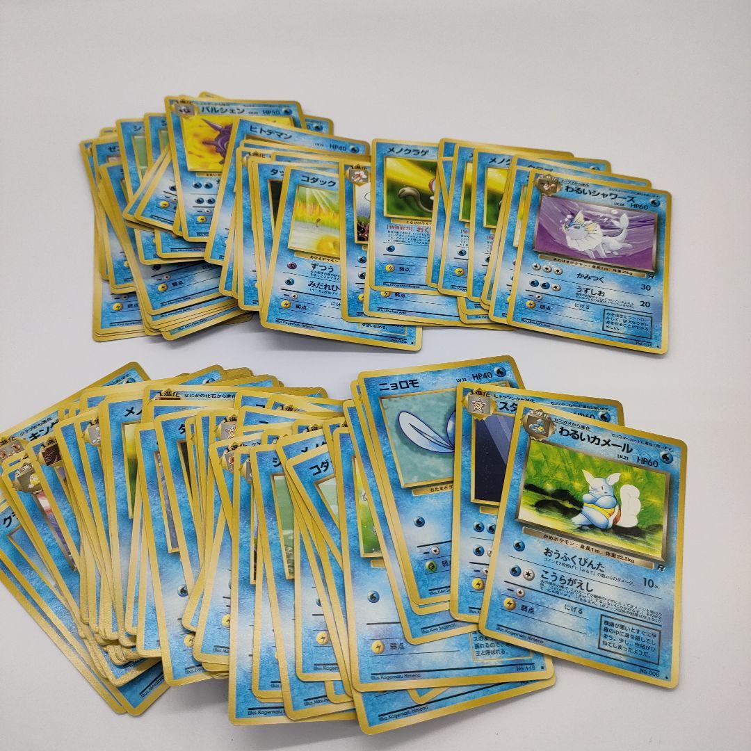 【まとめ約500枚】ポケモンカード旧裏　ノーマルカードまとめ売り　約500枚