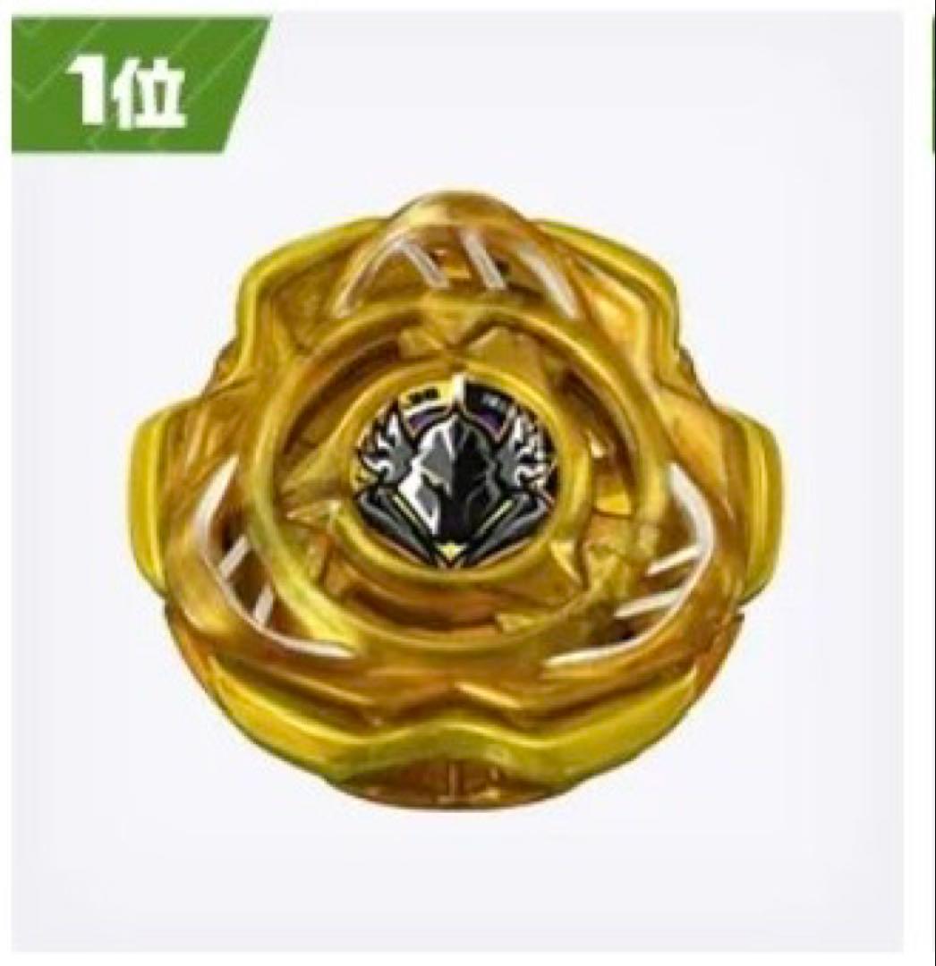 ベイブレードX ペルセウスダークB メタルコートゴールド 新品未使用