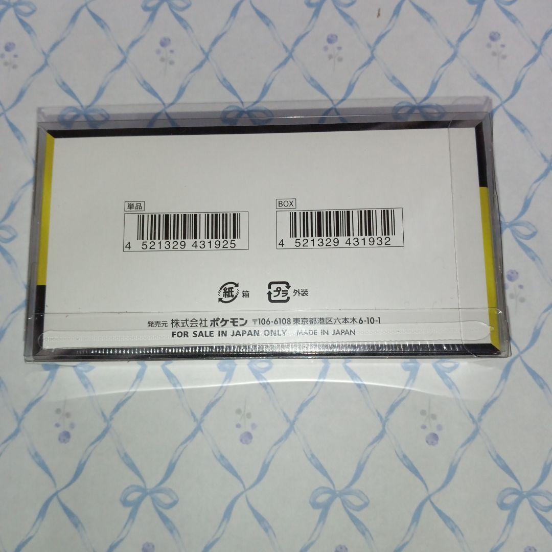 送料無料　匿名　シュリンク付き　ポケモンMEGA ドリームEX ボックス