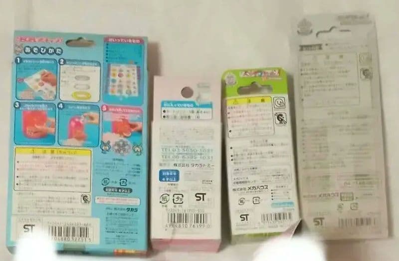 【新品未開封】女の子向け おもちゃ まとめ売り てづくりクラブ ラキトモジュエル