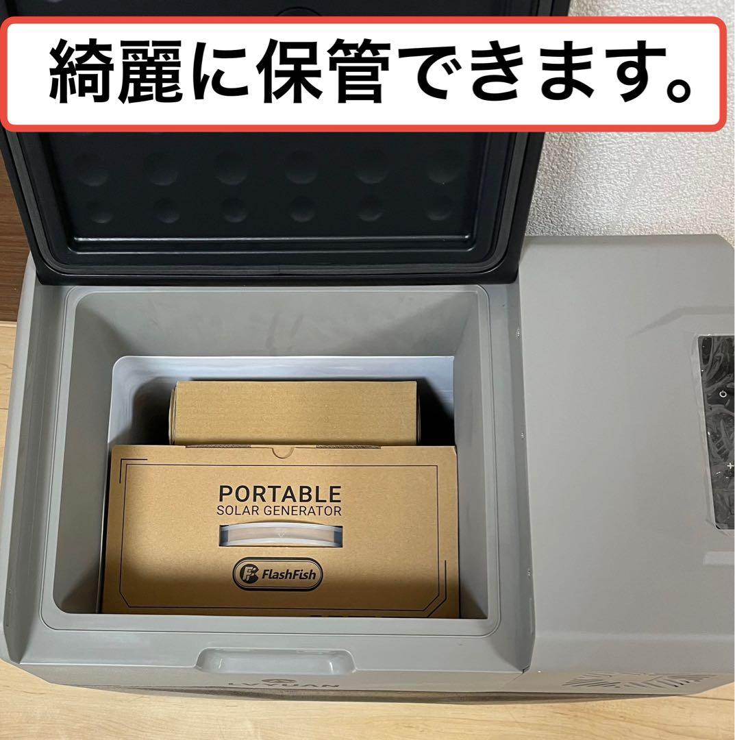 LVYUAN 40L 車載冷蔵庫 ポータブル電源 ソーラーパネルセット